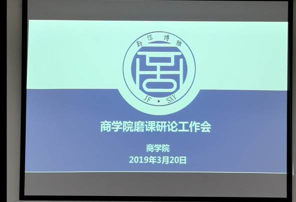 QQ图片20190328110538