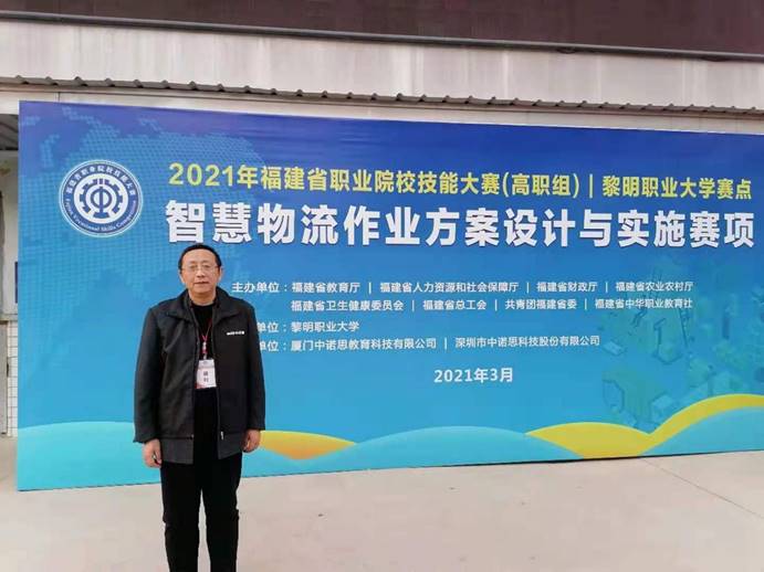 微信图片_20210329090544